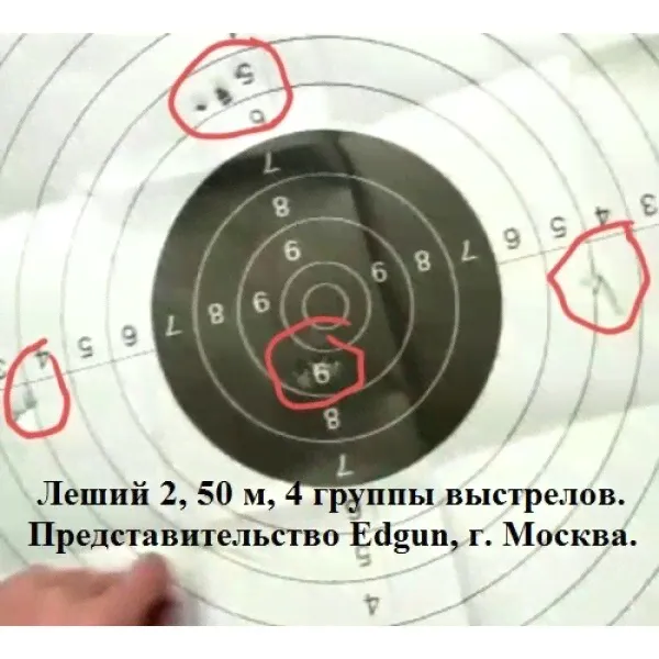 Пули Арсенал 7,62 мм, 3,10 г (150 штук)-0