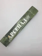 Сварочные электроды АРСЕНАЛ 3,0мм 2.5кг