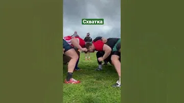Отработка схватки на натуральном поле. #rugby rugby