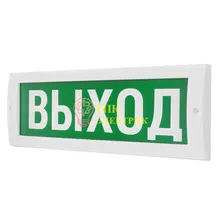 Табло световое Молния-12 "Выход" Арсенал Безопасности 019301