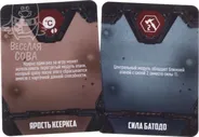 Настольная игра Стальная арена: Арсенал (дополнение)