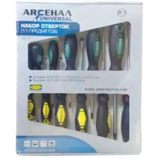 Набор отверток "Арсенал" НО-11 11 предметов