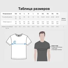 Футболка Арсенал Лондон 1886