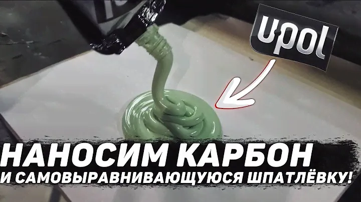 Подготовка рихтованной двери под покраску в переход! Сохраняем цвет с соседней деталью!