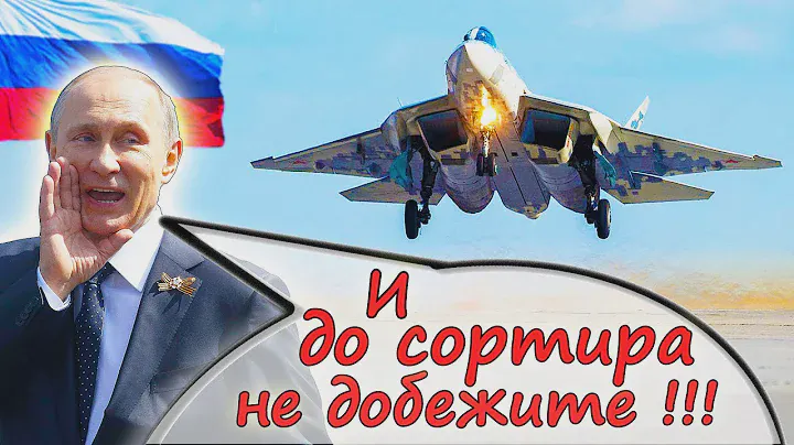 5 лучших ИСТРЕБИТЕЛЕЙ РОССИИ ⭐ Армия и ВКС РФ ⭐ Су-57, МиГ-35, Су-30