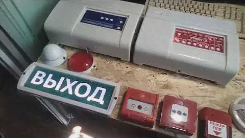 Стенд пожарной сигнализации на основе приемно-контрольного прибора гранит 3 + рокот 2