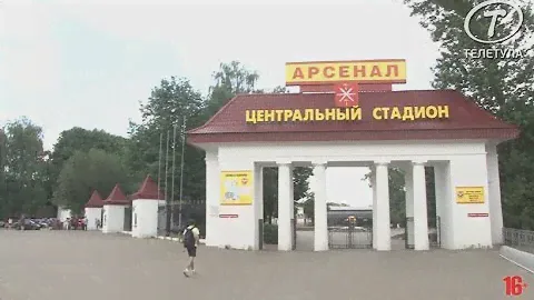 В Туле болельщики выстроились в очередь за абонементами на игры «Арсенала»