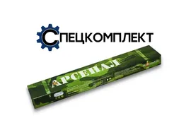 Электроды Арсенал MP-3 D3 (5кг)