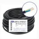 Кабель силовой медный ВВГ-Пнг(А) LS 3х2,5 (10м) ГОСТ, Кабель-Арсенал