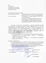 АРСЕНАЛ 200НС - рентгеновский аппарат
