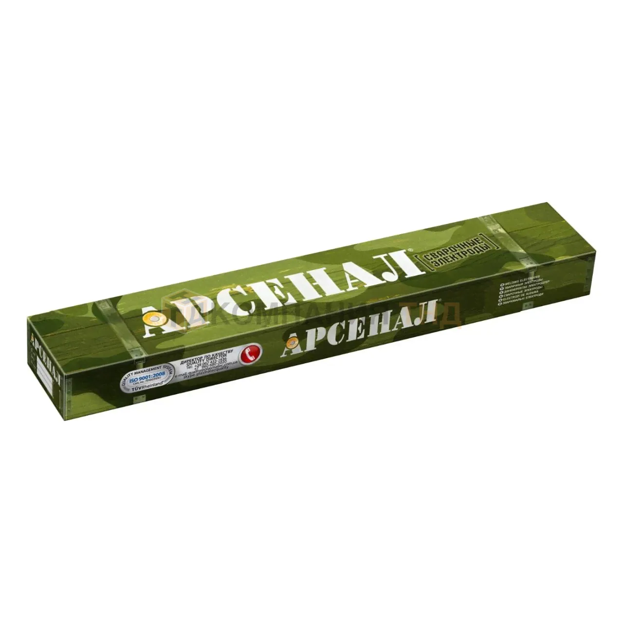 Сварочные электроды Монолит МР-3 АРС (Е 46) ТМ АРСЕНАЛ