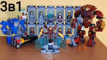 Обзор Lego Marvel Арсенал Железного Человека 76125 76167 76104