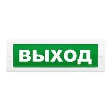 Арсенал Безопасности Молния-12 "Направление движения"