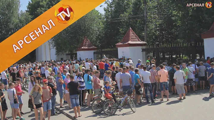 «Арсенал» - «Зенит». Билеты на матч 2 августа 2014 года