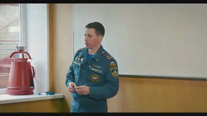 ПОЖАРНЫЙ КОУЧИНГ ОТ НАЧАЛЬНИКА СПТ (КАМЧАТКА)! 20 ЛЕТ ОПЫТА-ЗА 2,5 ЧАСА, ПОЖАРНЫЕ СЛУШАЛИ ОТКРЫВ РОТ