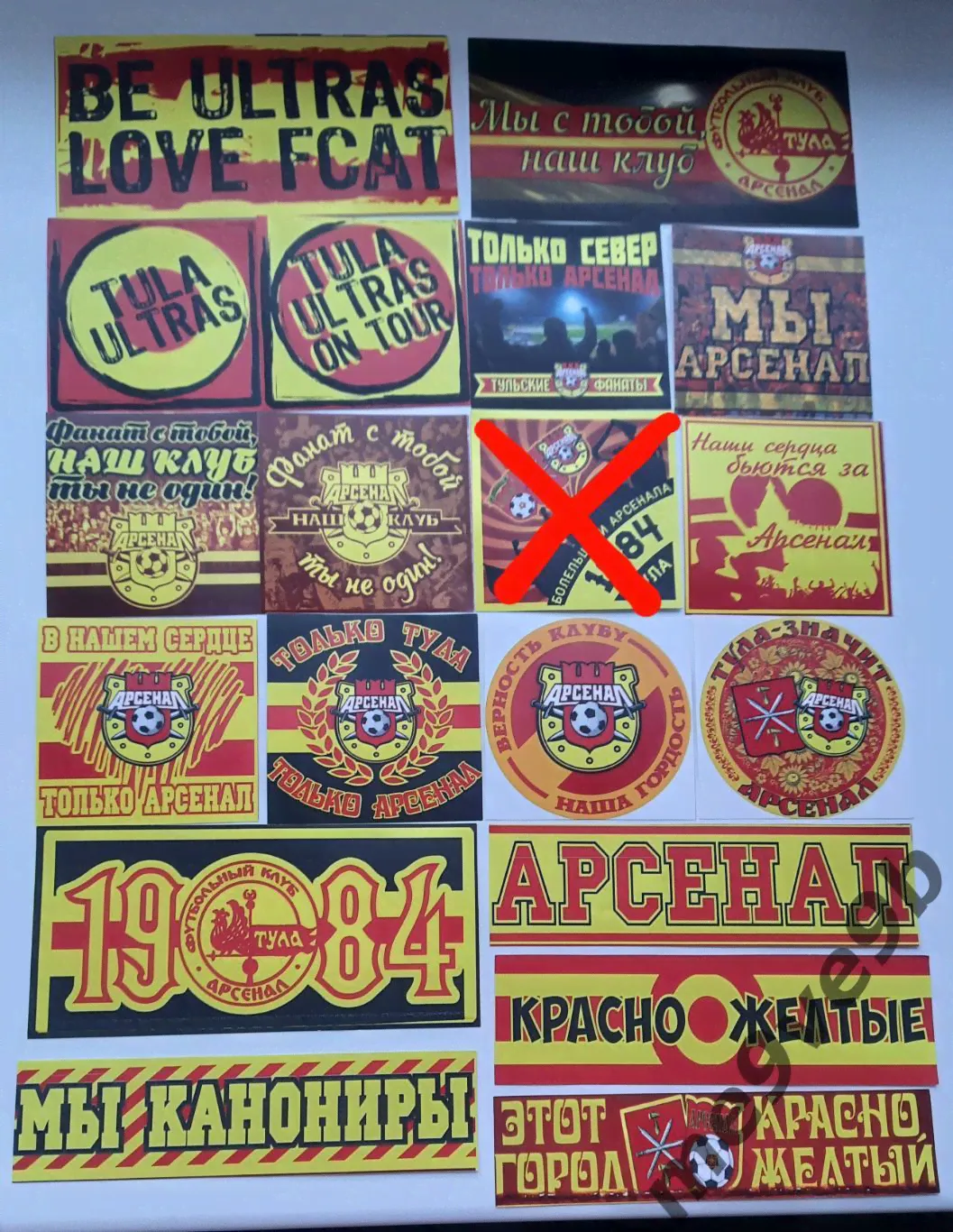 стикеры ФК "Арсенал" Тула-0
