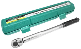 Ключ динамометрический щелчковый 3/8" 19-110Нм Арсенал