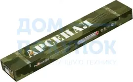 Электроды Арсенал МР-3 (3 мм; 2.5 кг) PlasmaTec 515783