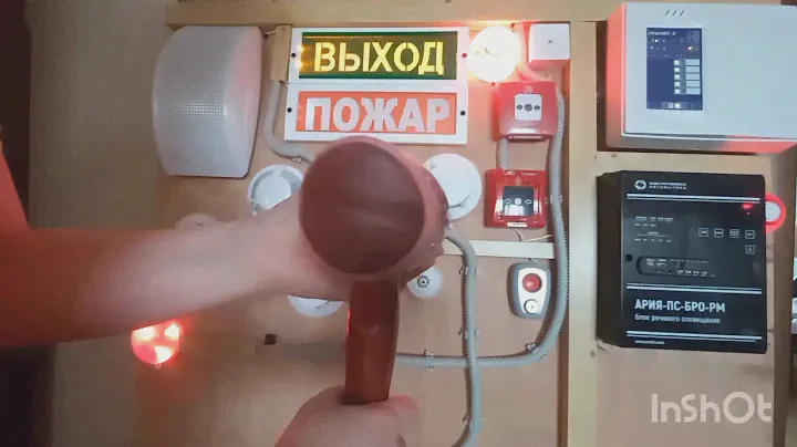 Тест пожарной сигнализации.Гранит-5.