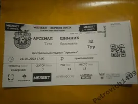 Арсенал Тула Шинник Ярославль 21.05.2023.