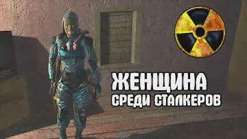 ЛЮБИМАЯ ИГРА СИДОРОВИЧА. STALKER Новый Арсенал 6. Революция #2