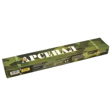 Электроды "Арсенал" МР-3 3мм, 1кг, Монолит
