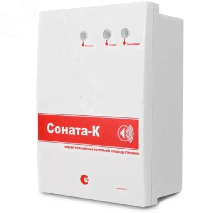 Арсенал безопасности Соната-К (ГО и ЧС)