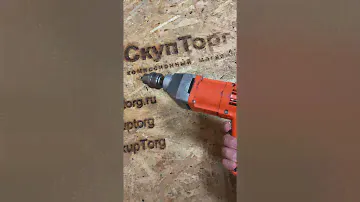 Дрель СССР