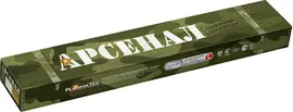 Электроды 3 мм МР-3, Арсенал 2,5 кг