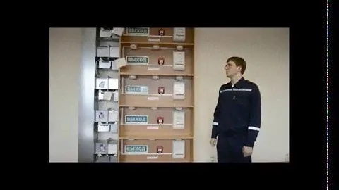 Оповещатели
