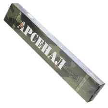 Электроды Арсенал, MP-3С АРС, 4 мм, 5 кг