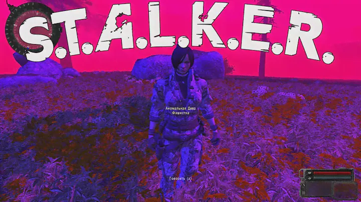 Наркомания в тайнике Стрелка или где искать аномальную деву! S.T.A.L.K.E.R. Новый Арсенал 7.