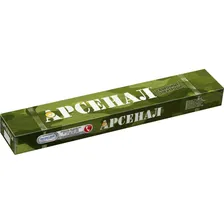 Электроды Арсенал АНО-4 д 5,0 мм 5 кг, цена за 5 кг.