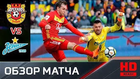 22.04.2018г. Арсенал - Зенит - 3:3. Обзор матча