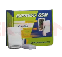 EXPRESS GSM сигнализатор Сибирский Арсенал