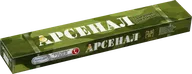 Электроды Арсенал МР-3 АРС 3 мм, 1 кг