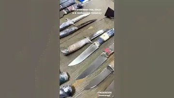#knife|Арсенал групп