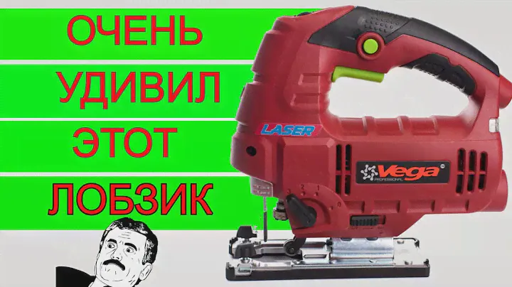 ✅ Лучший Лобзик для Дома ? Этот Лобзик пилит криво ? Как выбрать электролобзик