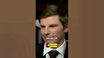 БЛИЦ АНДРЕЯ АРШАВИНА!