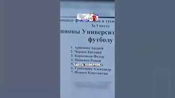 МОЛОДОЙ АРШАВИН ВЫИГРАЛ КУБОК ШАРАГИ!